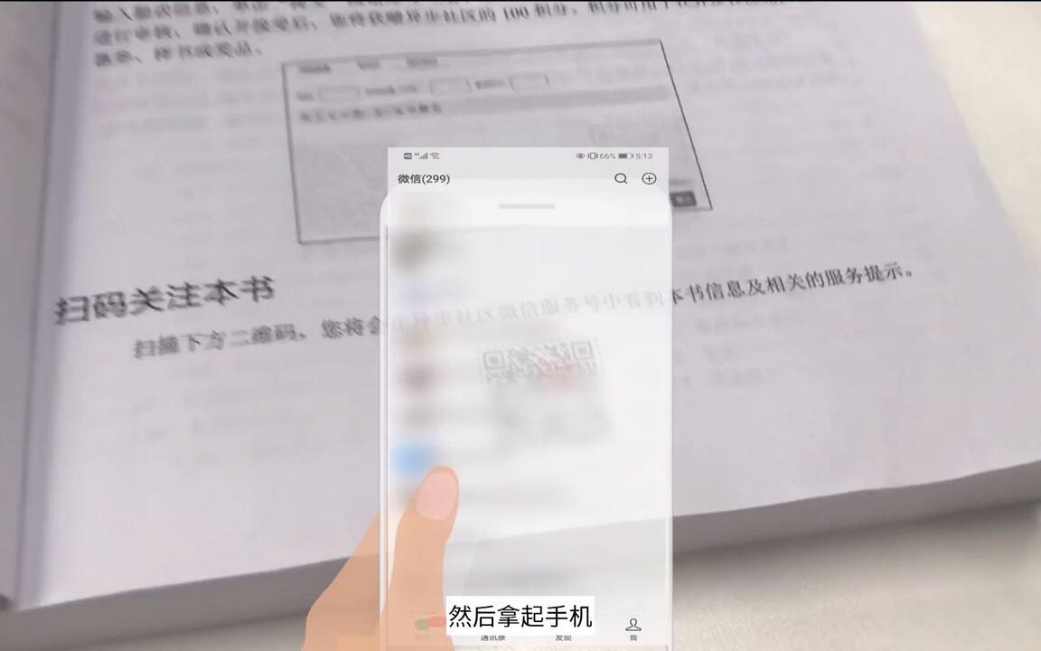 C Primer Plus 中文版第6版》配套e读版电子书和在线编程练习环境获取