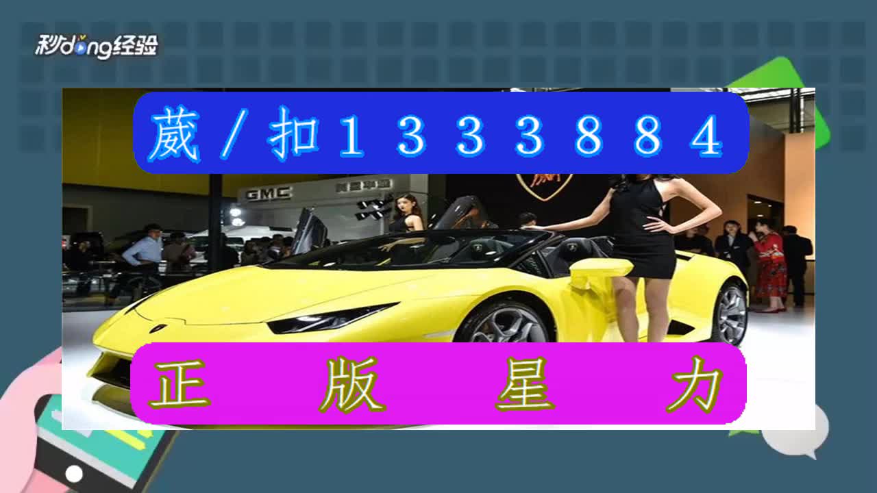 玩家必备十款星力九代客服【葳/扣1333884】