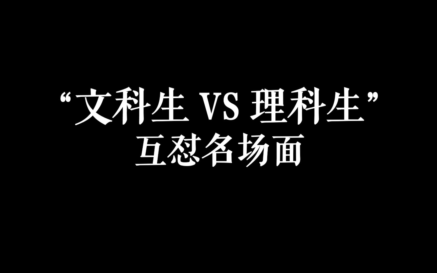 “这里面是你的青春吗?”哔哩哔哩bilibili