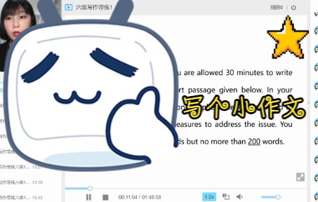 英语 六级 写作11哔哩哔哩bilibili