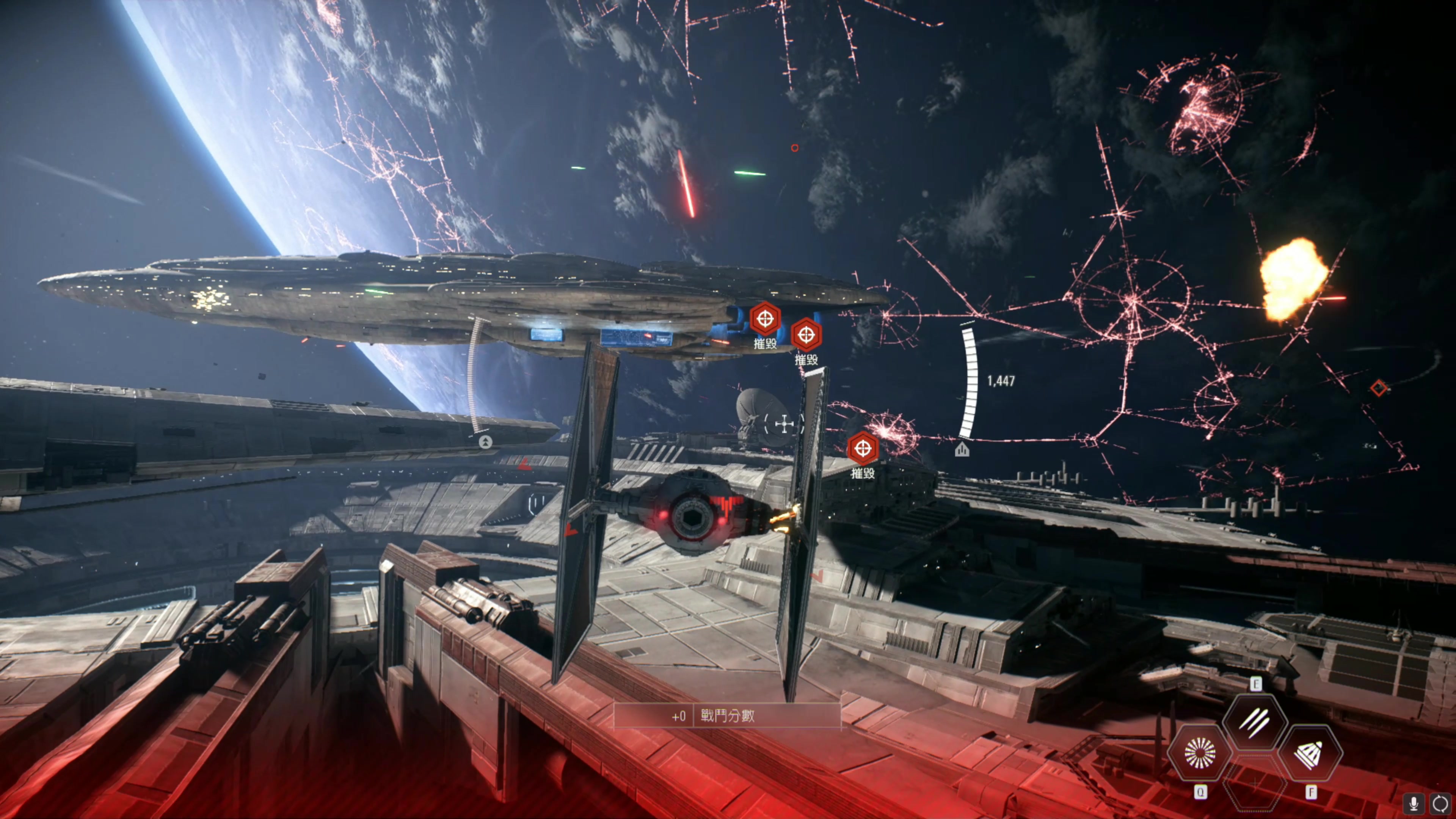 星球大战前线2空战