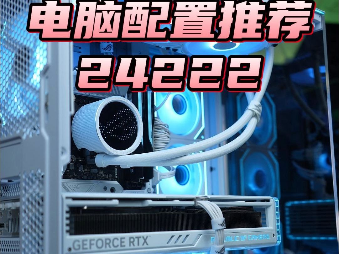 如果对比车的话,i7+4080S算什么级别!哔哩哔哩bilibili