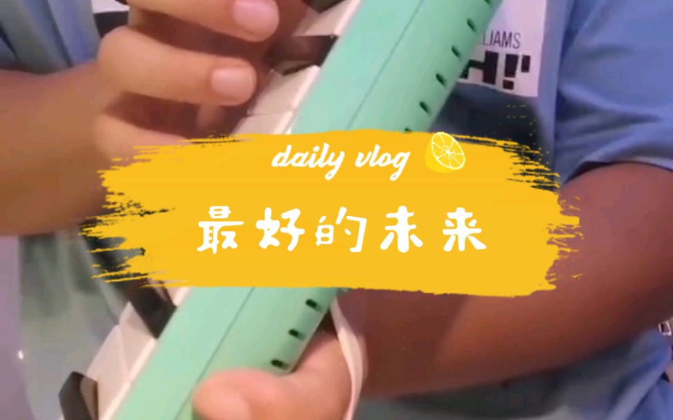 [图]最好的未来 cover：刘若英 愿我们都有光明的未来！！！