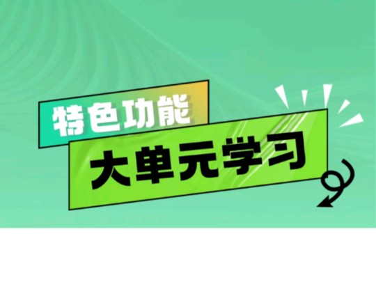 【慧学AI智习室侯老师】更新啦,赶紧来围观吧!哔哩哔哩bilibili