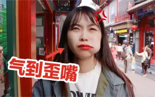 Download Video: 如何把老婆气到歪嘴！用鲁豫语录怼她！