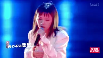 超惊艳作品！说唱新世代，于贞的《她和她和她》讲述普通女孩的生活