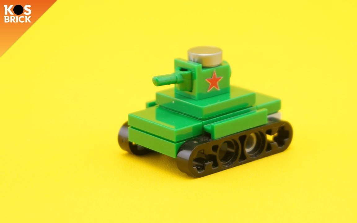 乐高第二次世界大战苏联t-26坦克微缩moc教程