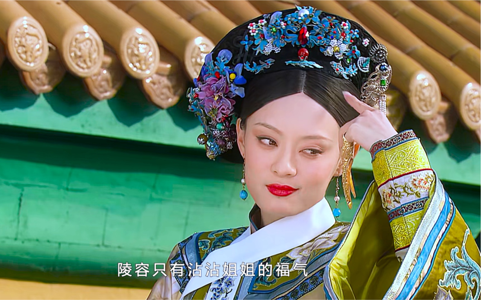 也许甄嬛回宫后安陵容是真的想和她和好当初你为我选绿色如今你也喜欢