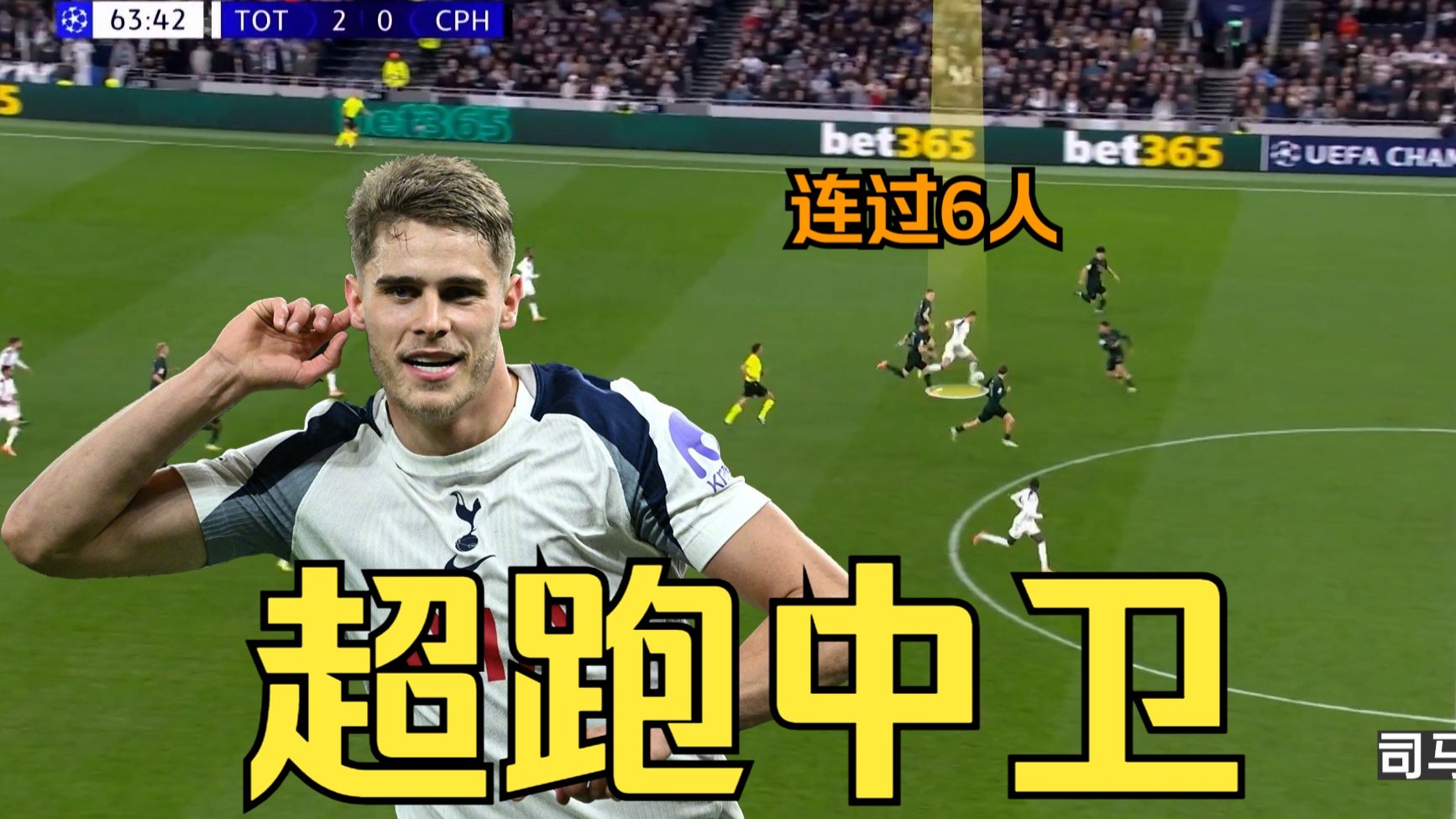 这TM是中卫？范德文后场奔袭一条龙破门！反观前锋却5失良机...