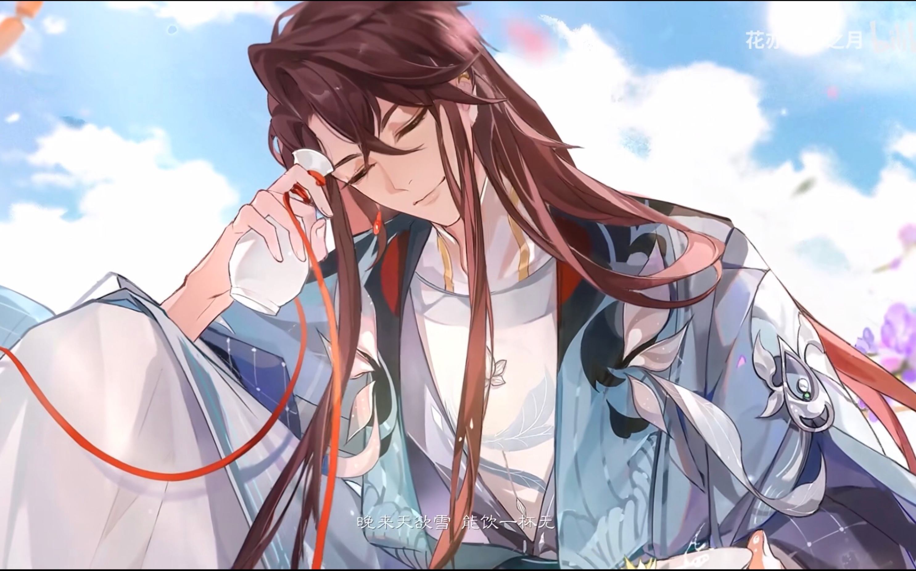 【花亦山】哥哥真的好帅!_哔哩哔哩bilibili