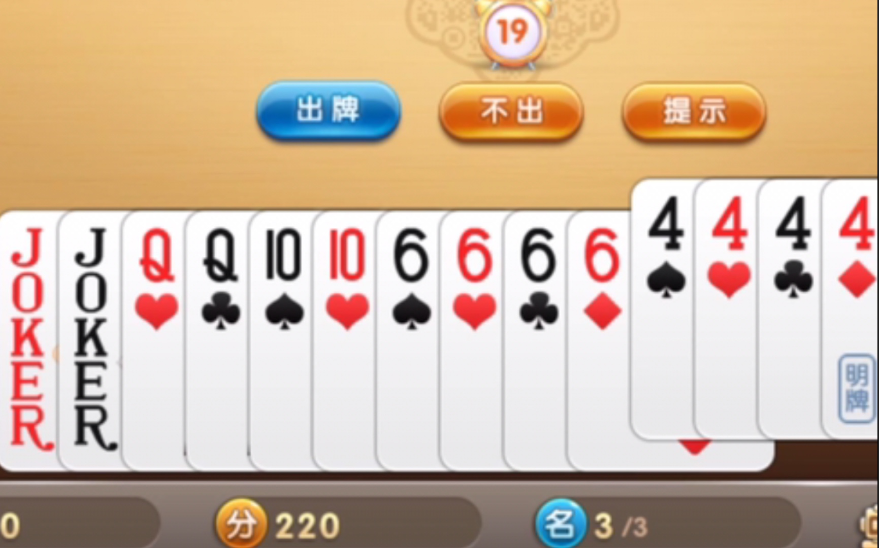 这底牌也太离谱了,缺啥补啥!_哔哩哔哩_bilibili
