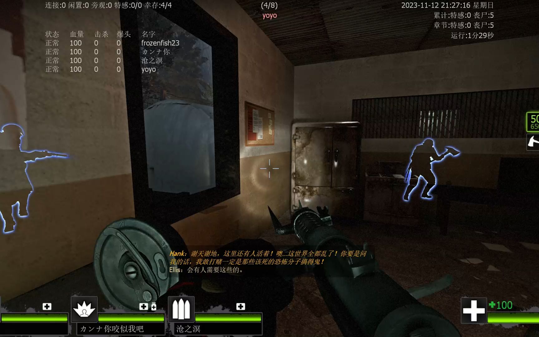 [图]Left 4 Dead 2 - Dead before dawn-1