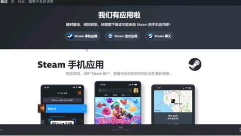 最新版手机steam下载 哔哩哔哩 最新版手机steam下载 哔哩哔哩
