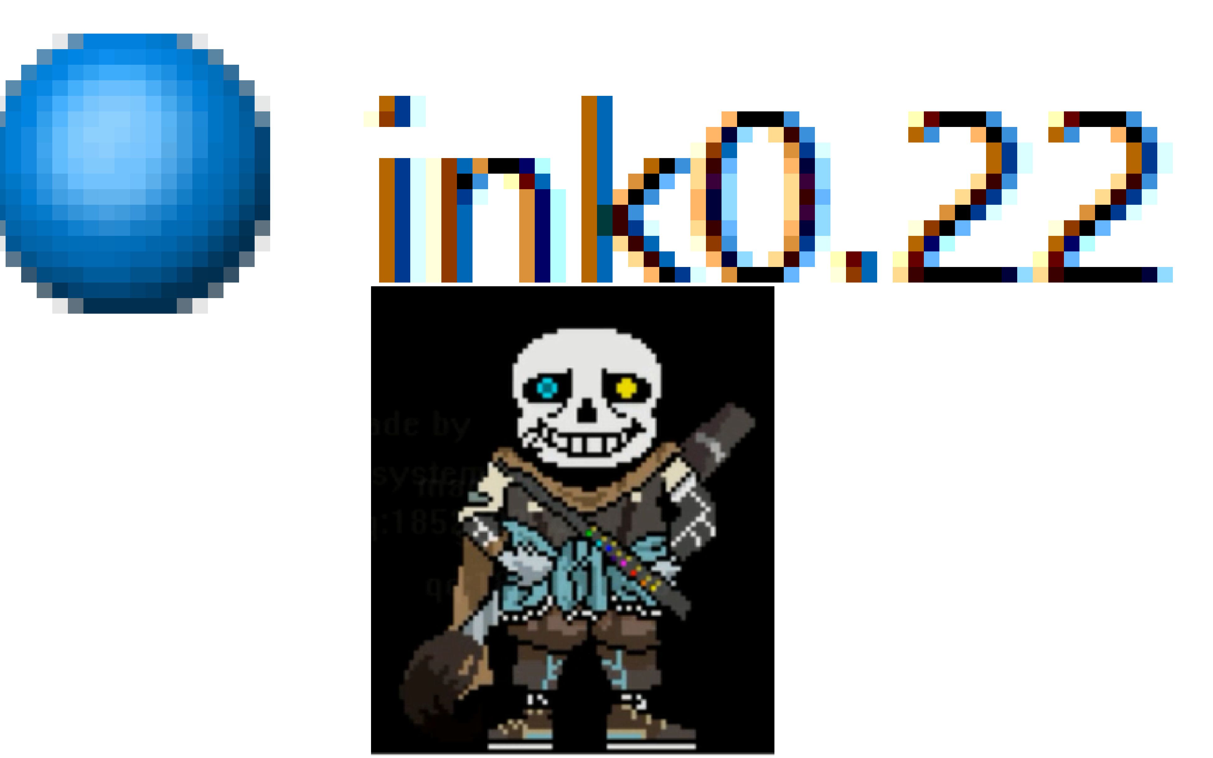 我入坑传说之下打的的一个au是ink0.