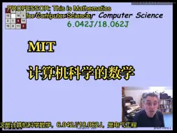 Tải video: MIT《计算机科学的数学| 6.042J Mathematics for Computer Science, Spring 2015》豆包翻译