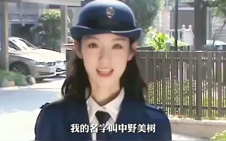 8.15 铁甲小宝女警花出道了!中野美树最新作品来了!哔哩哔哩bilibili