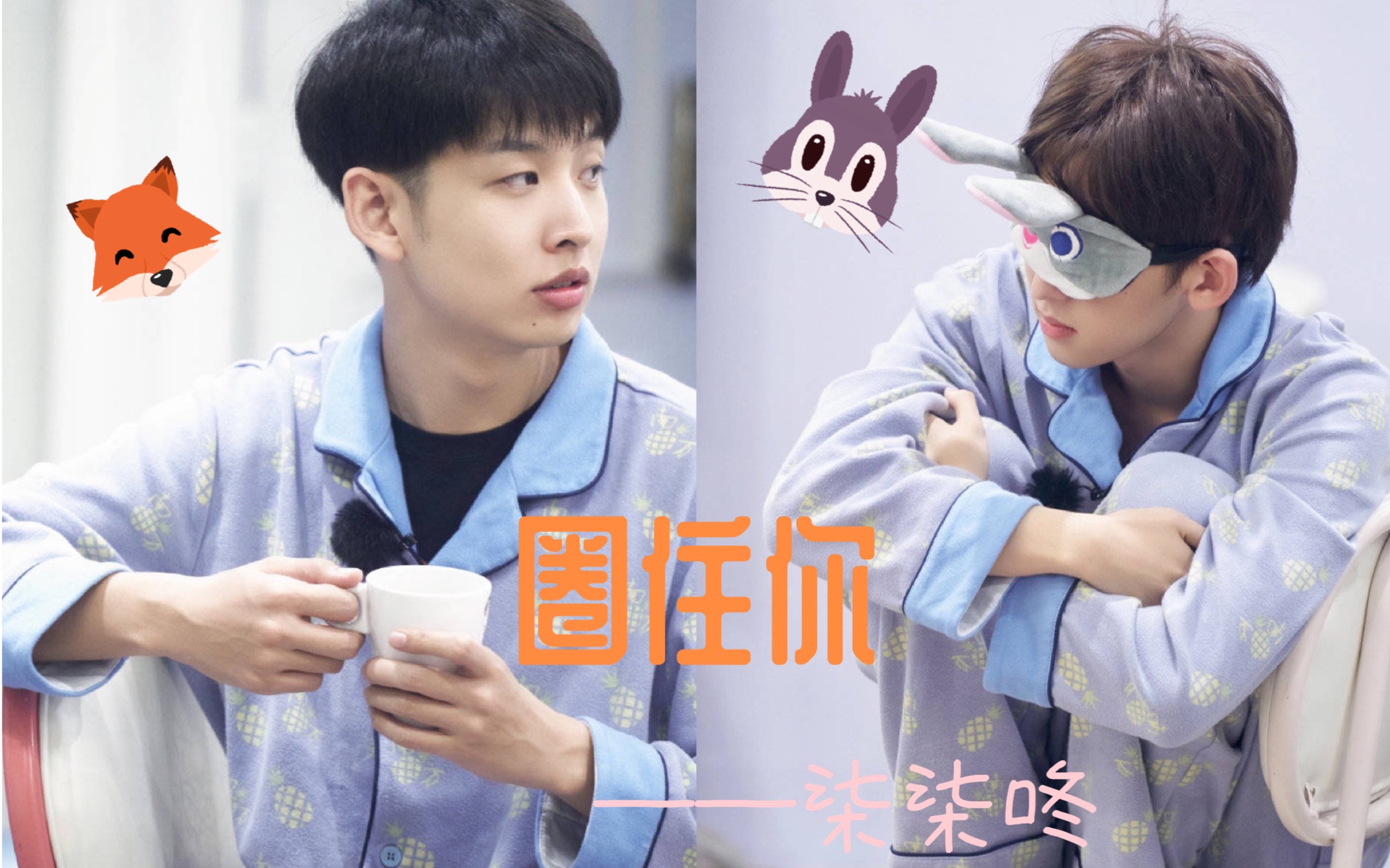 齐思钧x唐九洲九州耀岱泽思洲赛车手x摄影师的双向粗箭头伪微剧情