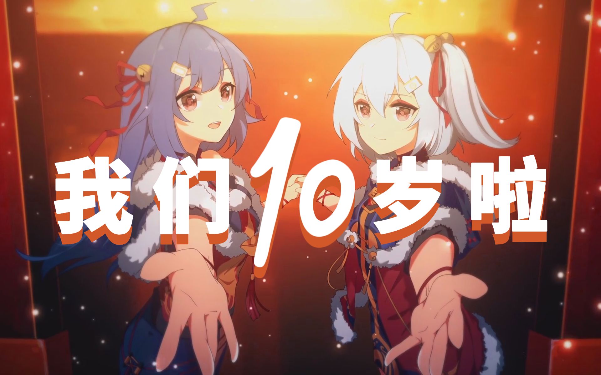 22娘33娘2233生日快乐