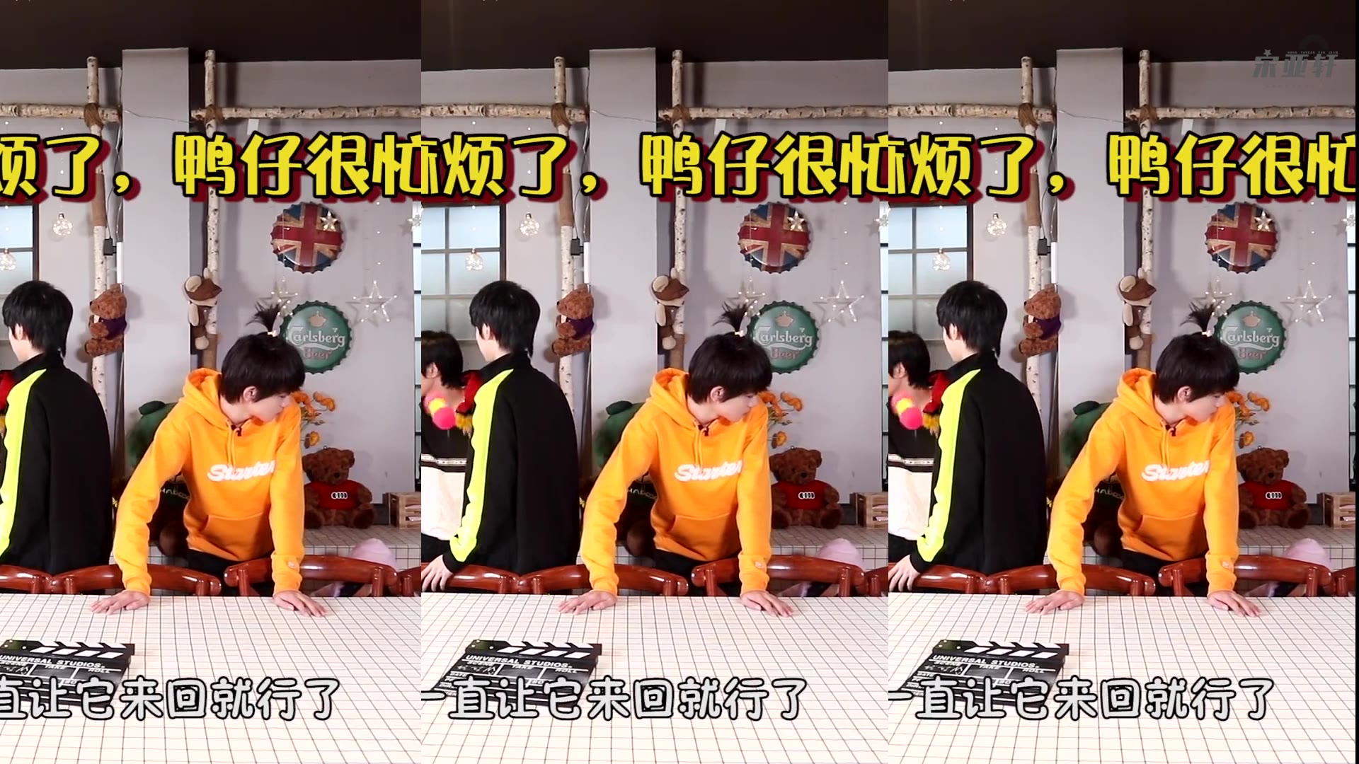 【宋亚轩】191129 tnt《boom!tv》第五集花絮 宋亚轩cut