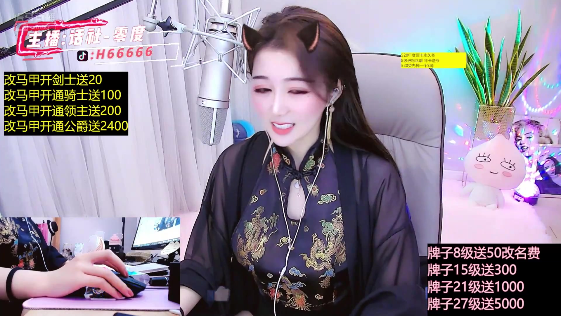 话社零度近期直播剪辑片段删减不定56