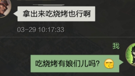 我去哪给你找?桌游棋牌热门视频