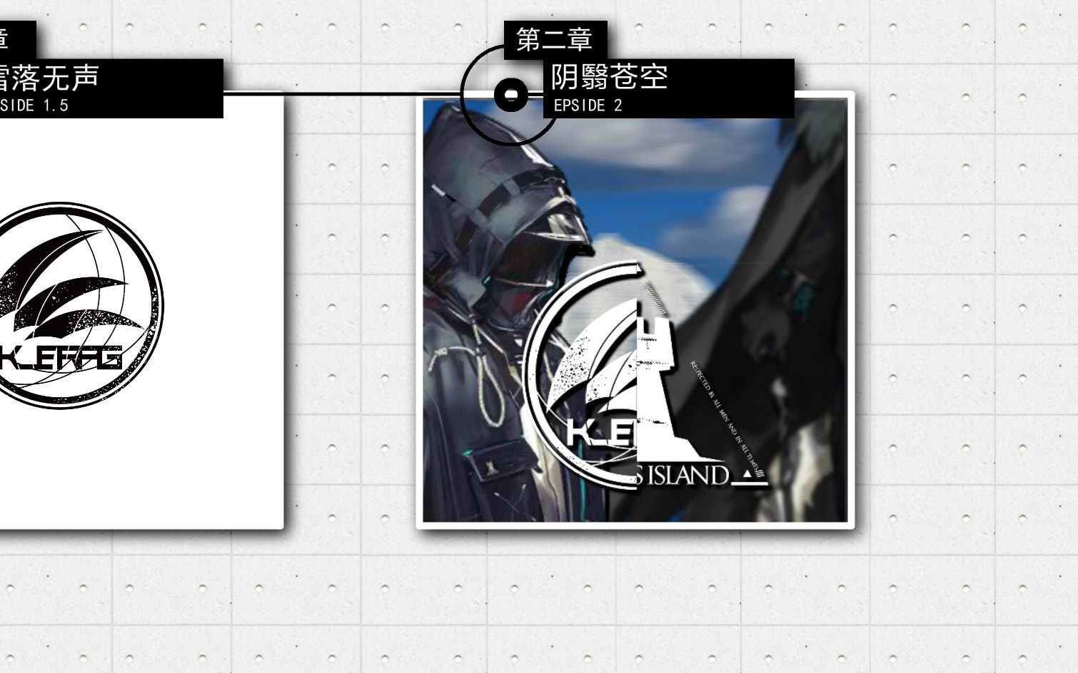 [雪境回忆录.apk]-章节更新-阴翳苍空-喀兰贸易第4期【木剣工作室】