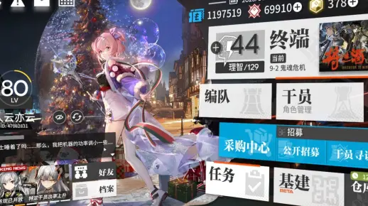 明日方舟80级新人博士的正常进度