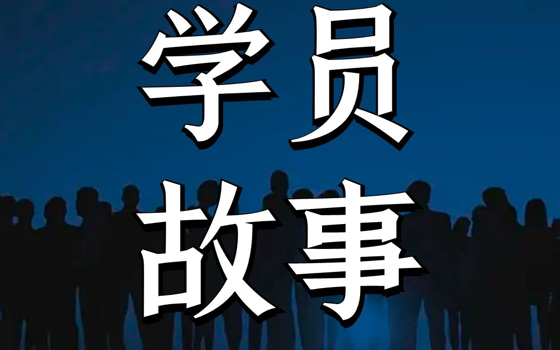 【真实经历】一些成为网络工程师路上的故事…哔哩哔哩bilibili