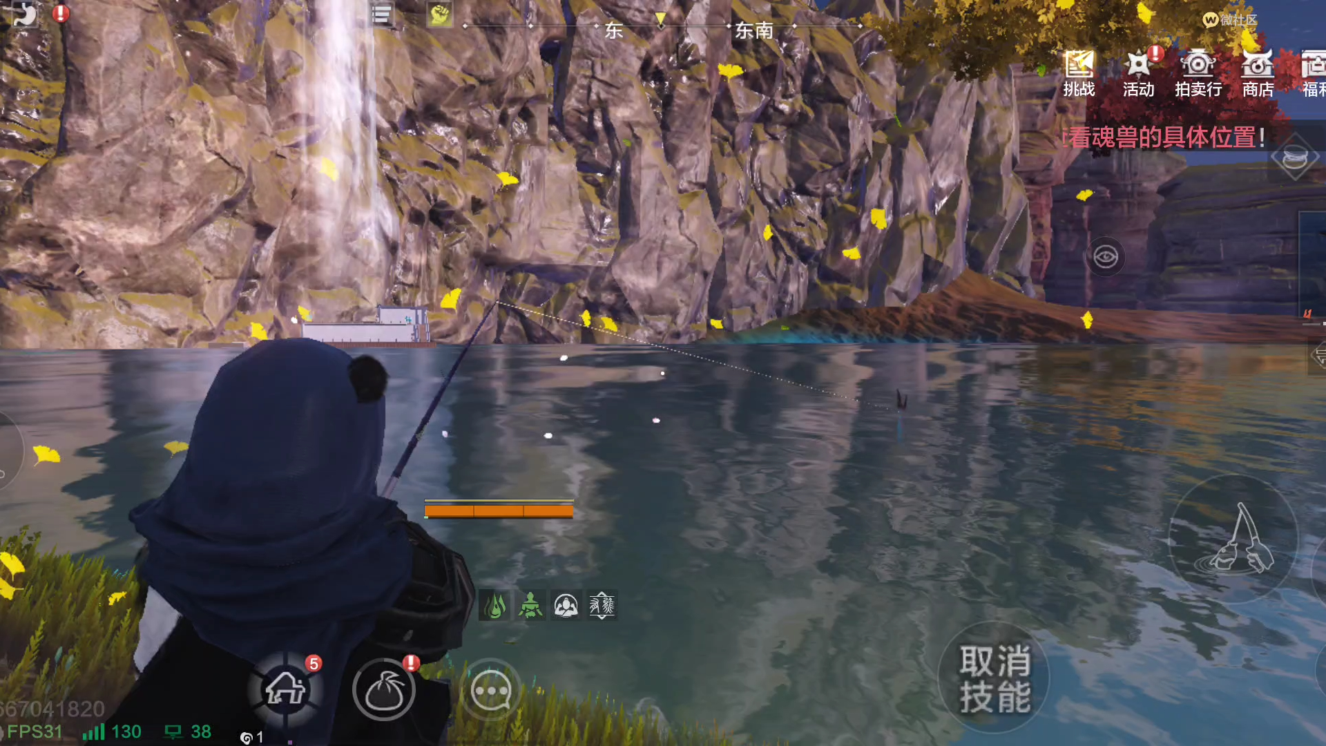 妄想山海之山海日常 第八十一期