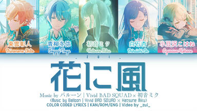 東雲彰人 - シネマ (Cinema『Akito ver.』)_哔哩哔哩_bilibili