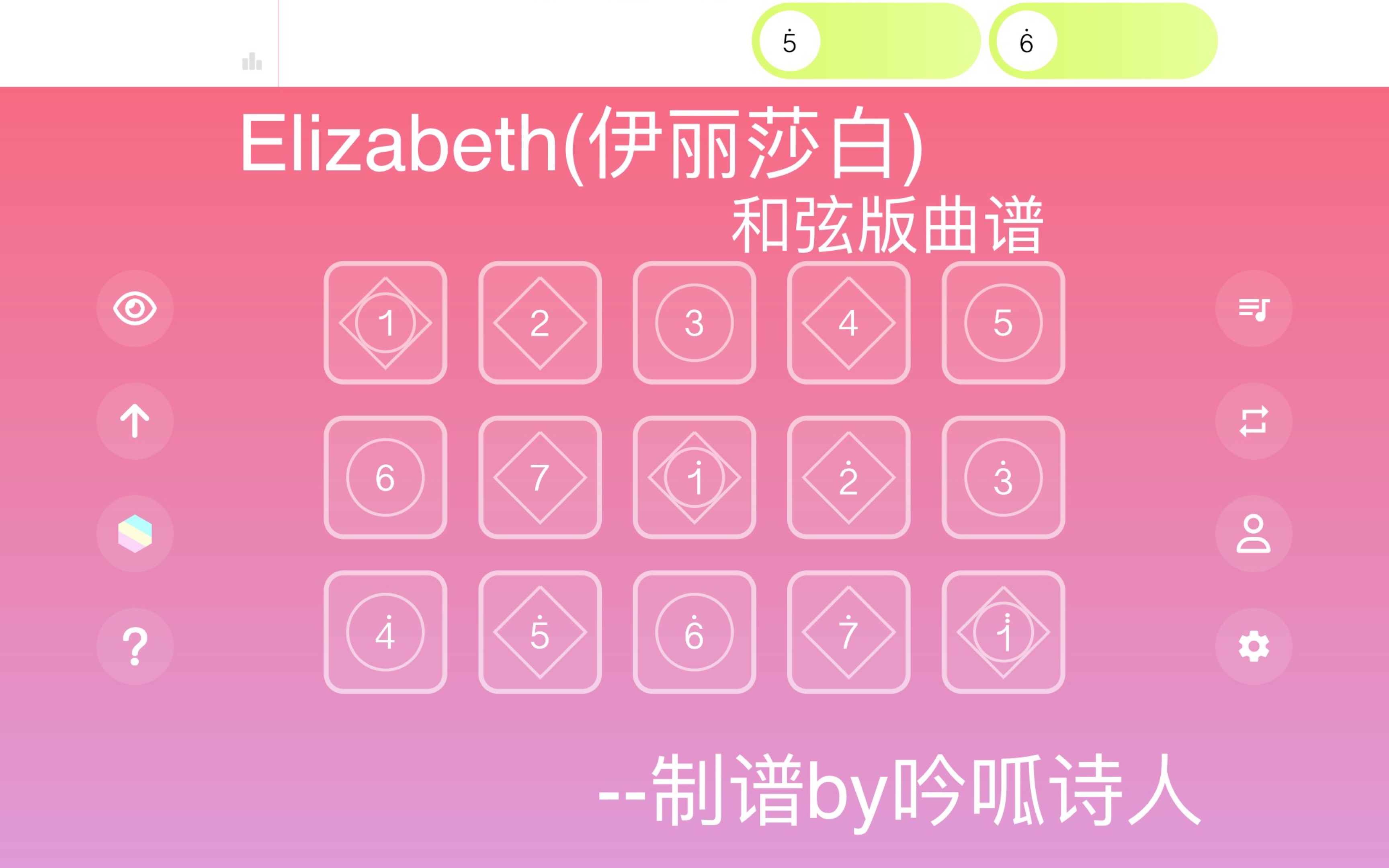 [图]【光遇乐谱】Elizabeth(伊丽莎白) 和弦版 目前为止最还原的版本