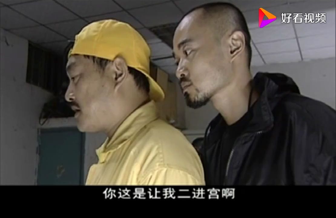 【影视混剪】《不要和陌生人说话》高兵越狱被狱友嫌弃,高兵:哥,你不