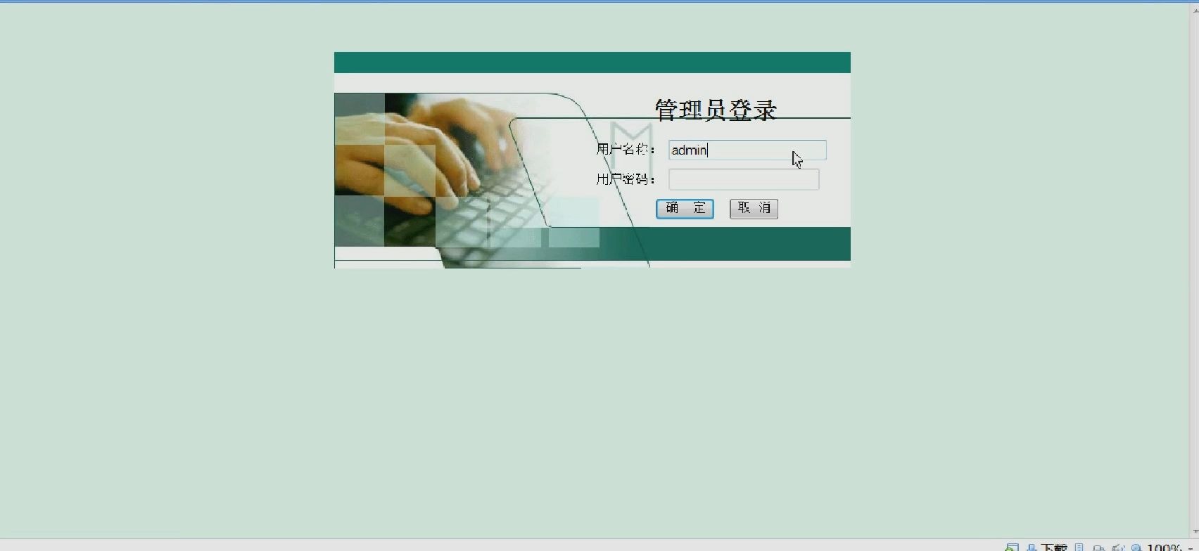 在线作业提交批改系统(asp.net+sqlserver)【源码+数据库脚本+论文】哔哩哔哩bilibili