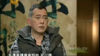 名人面对面～黄秋生我还是一个小演员上