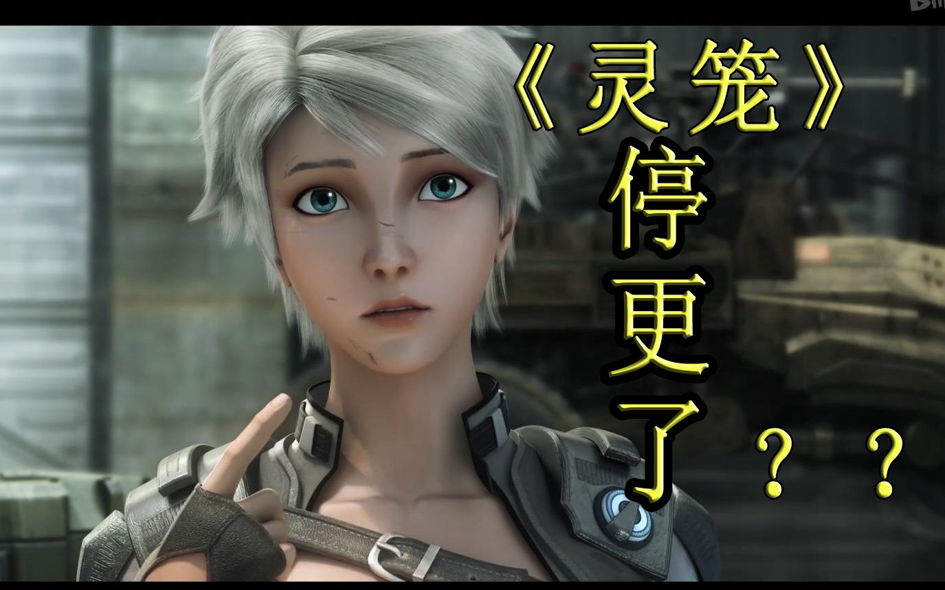 活动  灵笼更了!原来白发女是