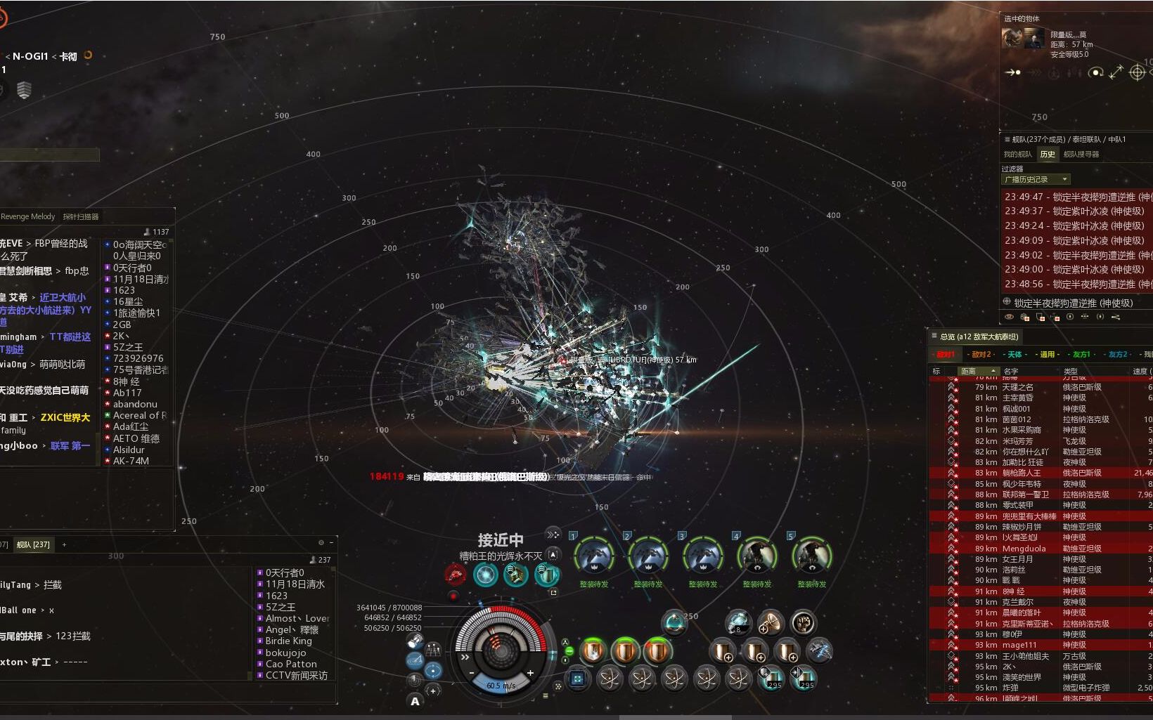 【Eve Online】【国服】 2019.04.01 ZXIC7超旗战哔哩哔哩bilibili