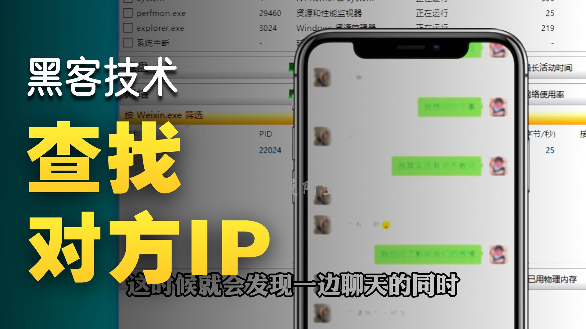 ip查找，ipv6地址查询工具