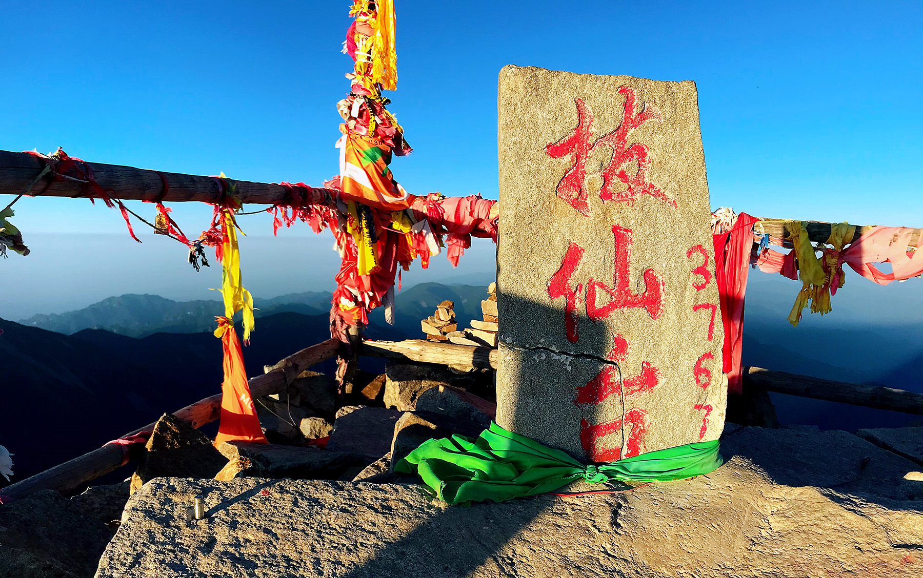 登顶秦岭之巅-第一人称视角攻顶拔仙台