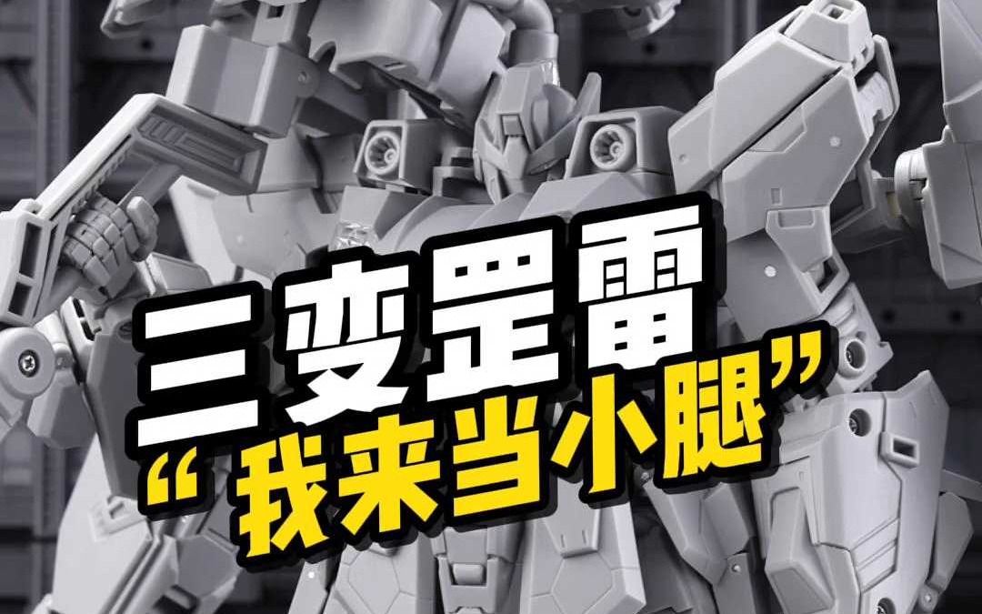 【国模资讯】藏玩阁 罡雷哔哩哔哩bilibili