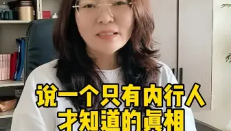 对评标专家动手了