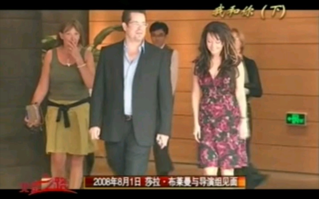 [图]莎拉布莱曼参加2008北京奥运会主题曲《我和你》演唱幕后花絮