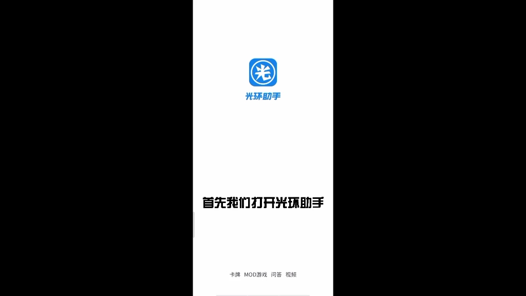 《加查俱乐部可爱屋》最新版下载教程教学