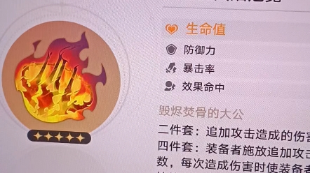 嗯?失忆圣遗物,点一下 嗯?这是什么哔哩哔哩bilibili