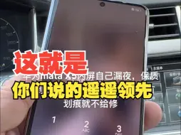 Télécharger la video: 这就是你们说的遥遥领先，我退坑了