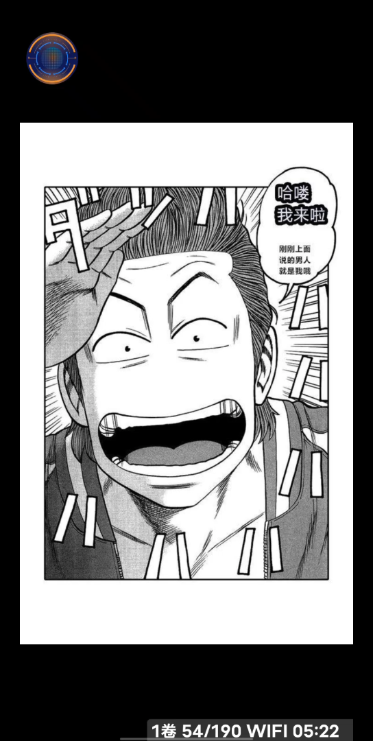 活动作品热血高校漫画外传坂东秀人1