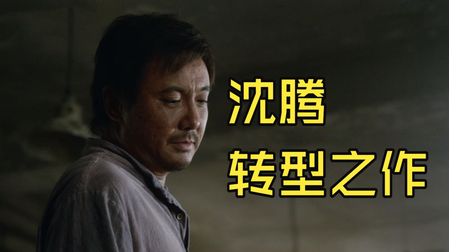 【粤语】《欢迎来龙餐馆》：好好吃饭，比啥都强