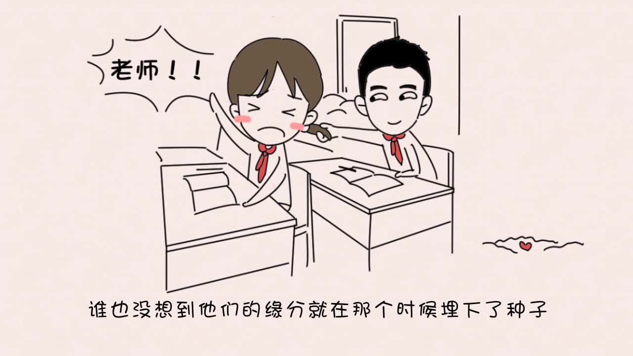 校园 前后桌的故事