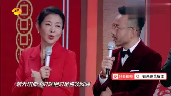 下载视频: 杭天琪当年有多火？倪萍：和现在王一博一样！