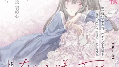 野川樱-哔哩哔哩_Bilibili