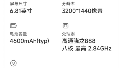 小米显示在其他应用上层通知怎么打开啊我不小心关了现在找不到在哪开了哔哩哔哩bilibili